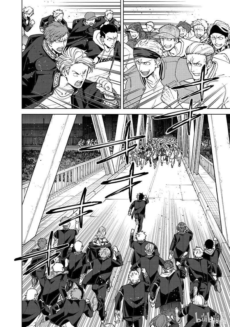WIND BREAKER漫画,第101话2图