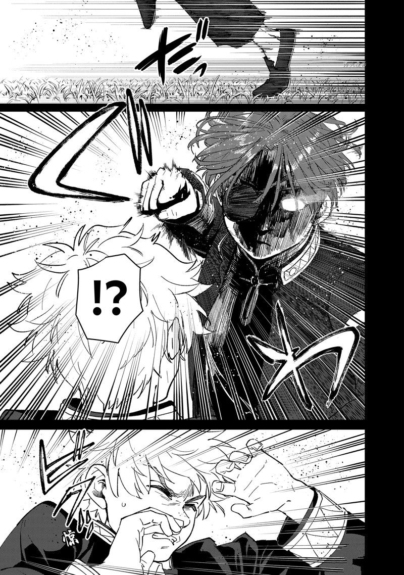 WIND BREAKER漫画,第69话1图