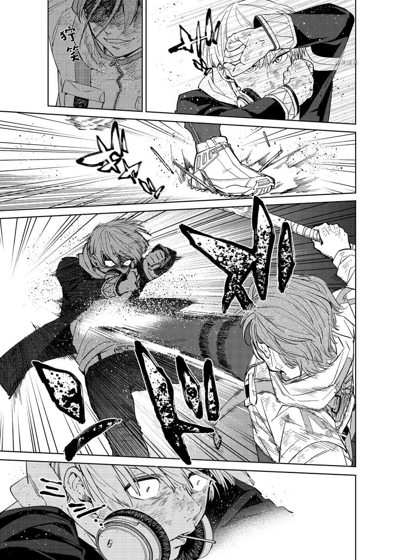 WIND BREAKER漫画,第51话1图