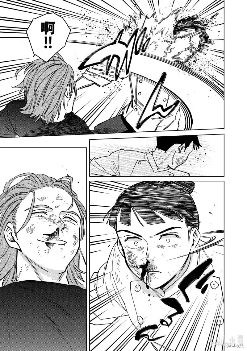 WIND BREAKER漫画,第119话1图