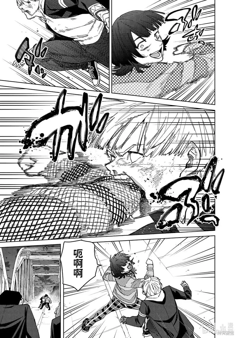 WIND BREAKER漫画,第125话1图