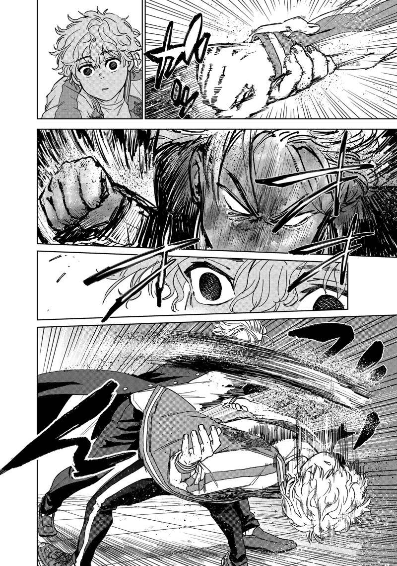 WIND BREAKER漫画,第23话2图