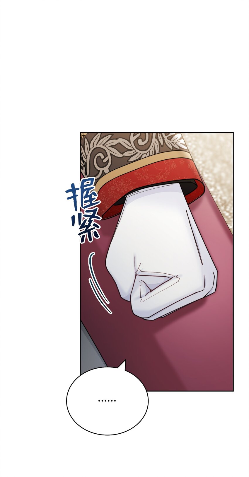 我来负责男主的福利漫画,22 圣洁的光芒2图