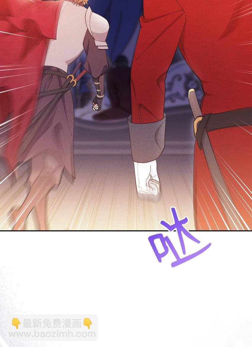 我来负责男主的福利漫画,26 下定决心1图
