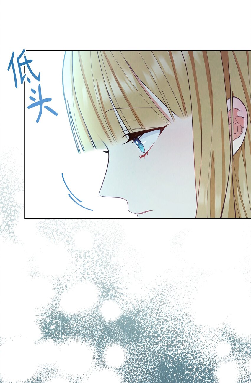 我来负责男主的福利漫画,01 穿越2图