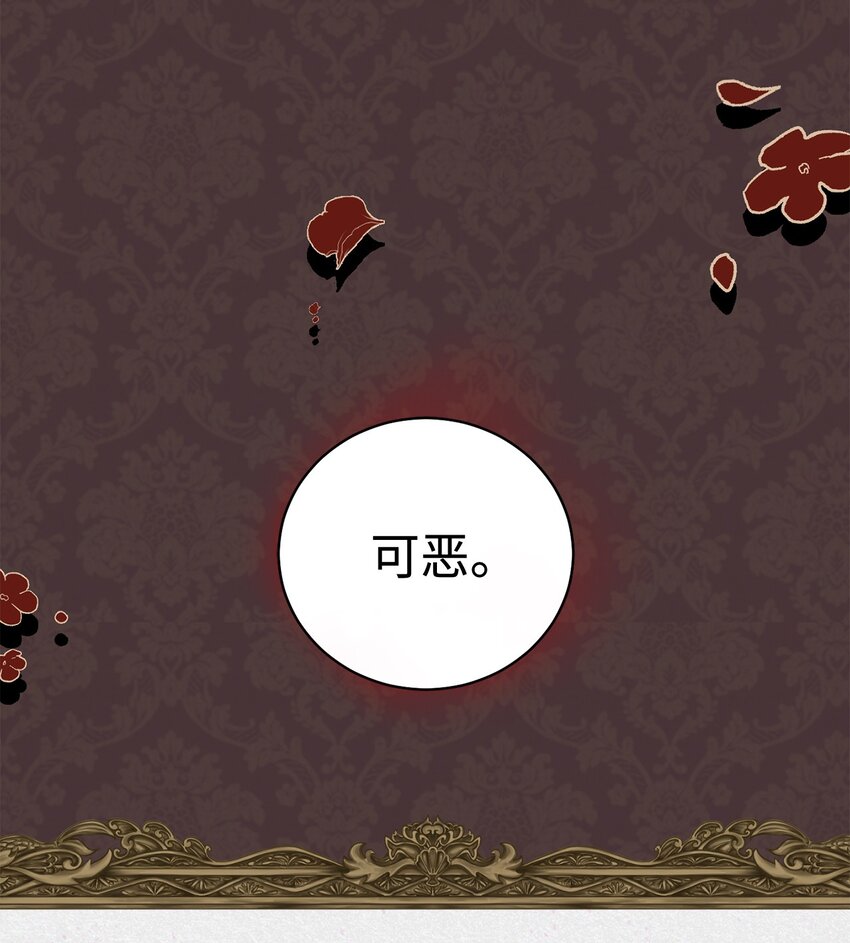 我来负责男主的福利漫画,01 穿越2图