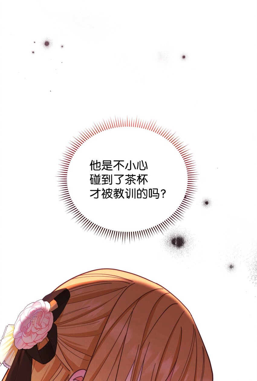 我来负责男主的福利漫画,03 请求1图