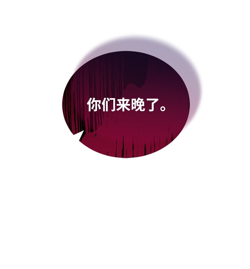 我来负责男主的福利漫画,26 下定决心1图