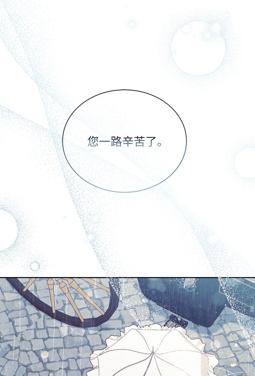 我来负责男主的福利漫画,01 穿越2图