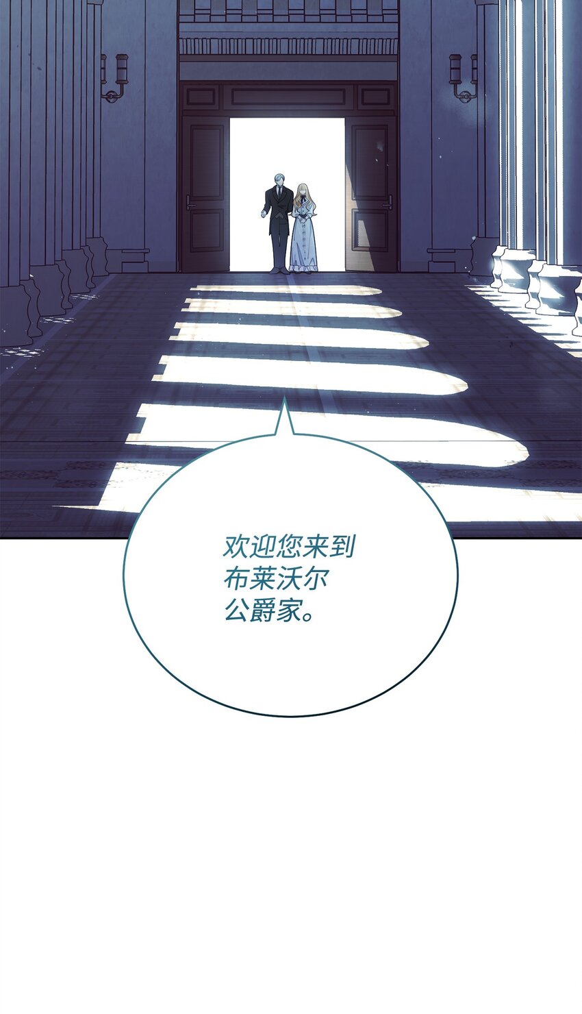 我来负责男主的福利漫画,01 穿越2图