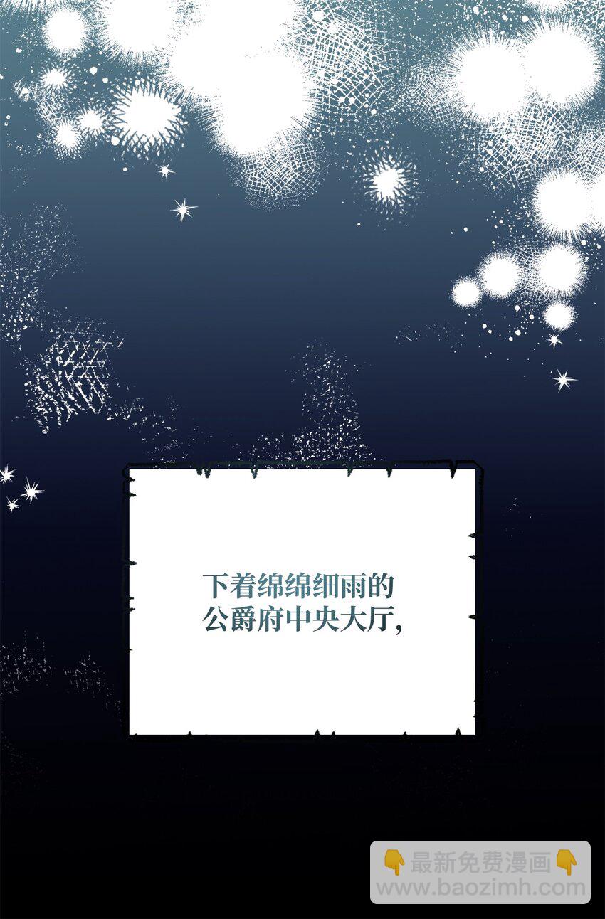 我来负责男主的福利漫画,01 穿越1图