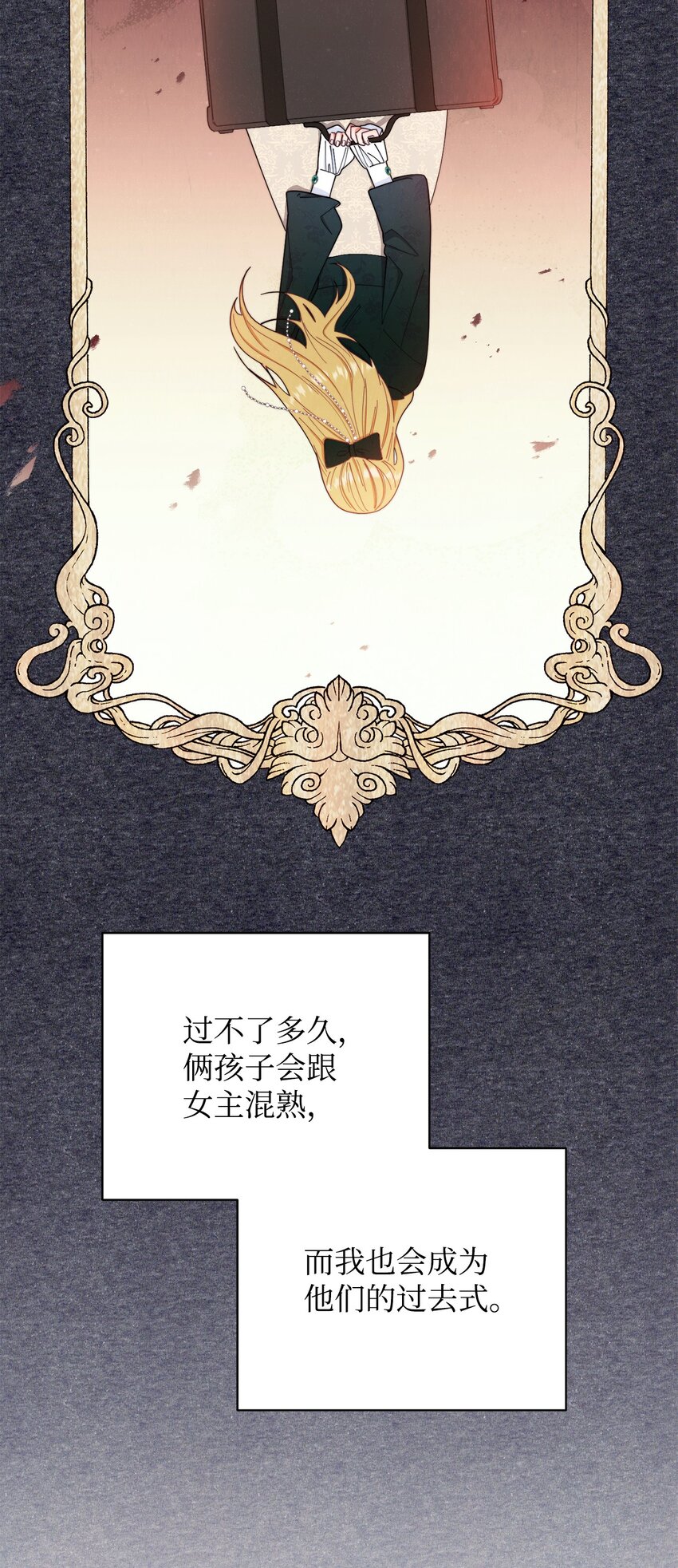我来负责男主的福利漫画,20 幸福的意义1图