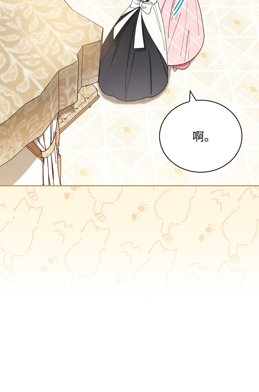 我来负责男主的福利漫画,20 幸福的意义1图