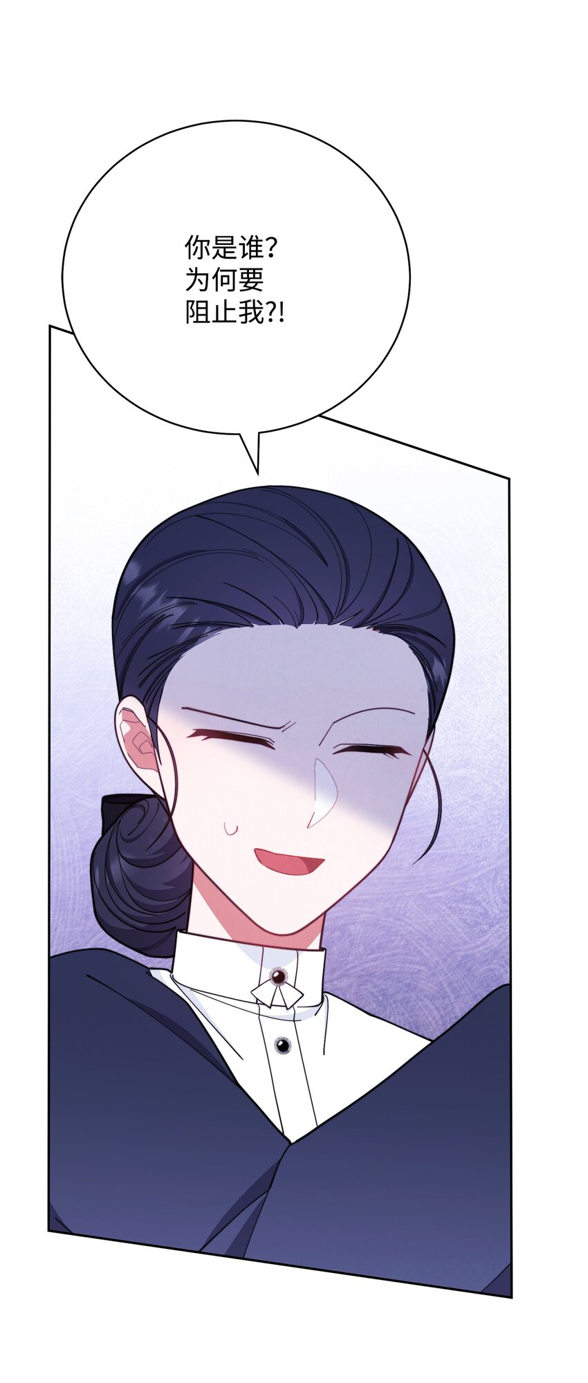 我来负责男主的福利漫画,03 请求1图