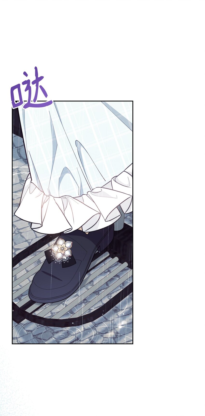 我来负责男主的福利漫画,01 穿越1图