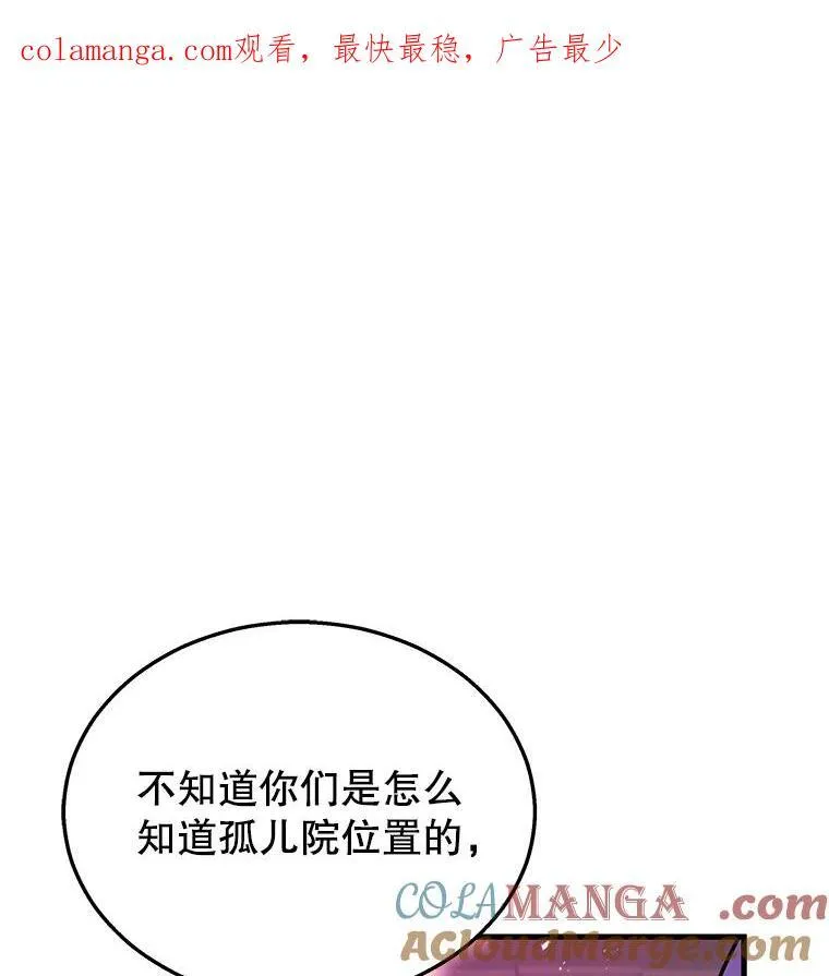 神级英雄们的继承者漫画,34.独自训练1图