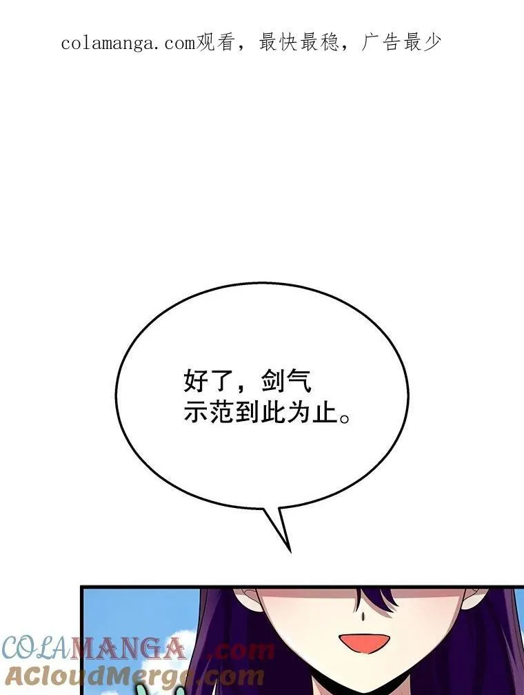 神级英雄们的继承者漫画,36.小偷1图