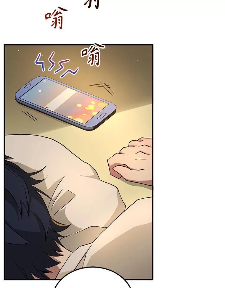 神级英雄们的继承者漫画,4.报道1图