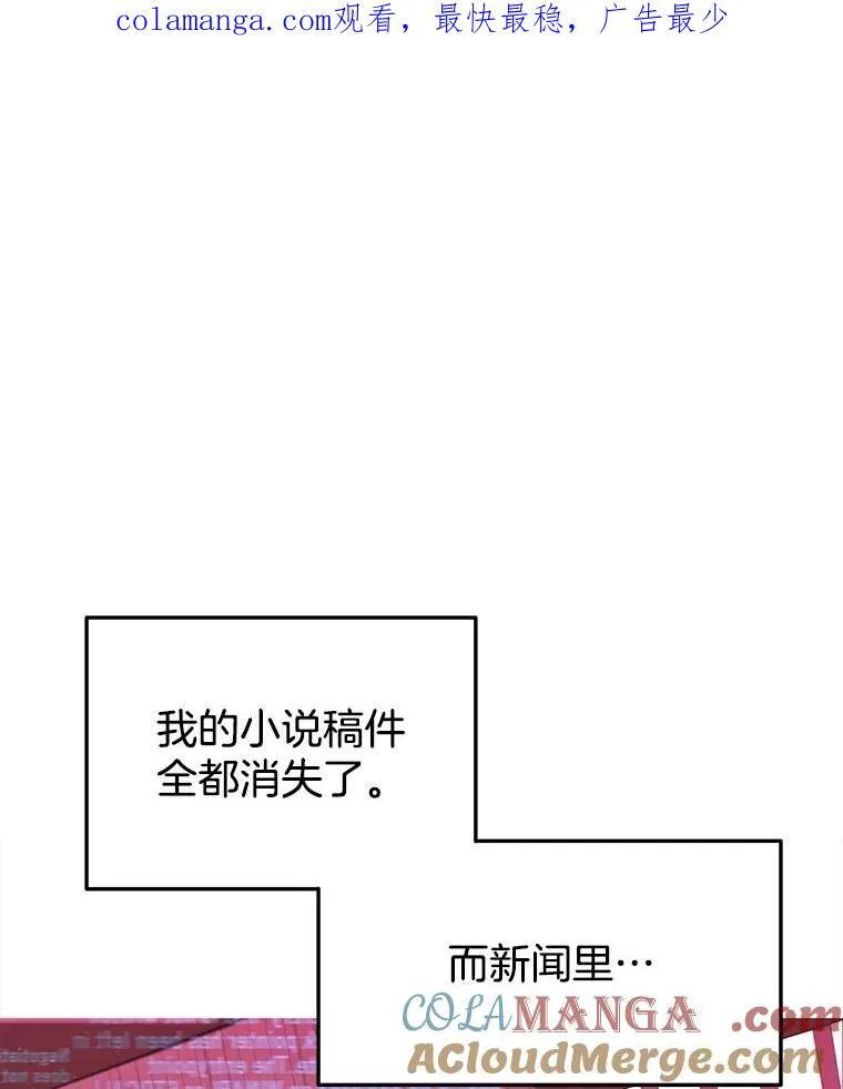 神级英雄们的继承者漫画,2.唯一等级1图