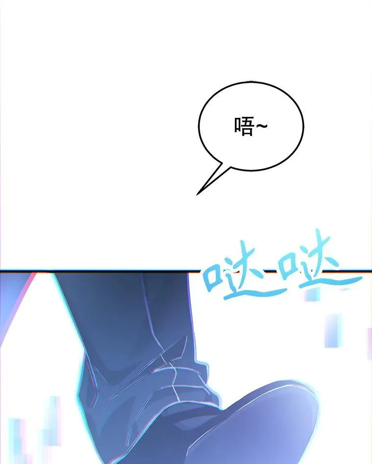 神级英雄们的继承者小说漫画,10.收为弟子1图