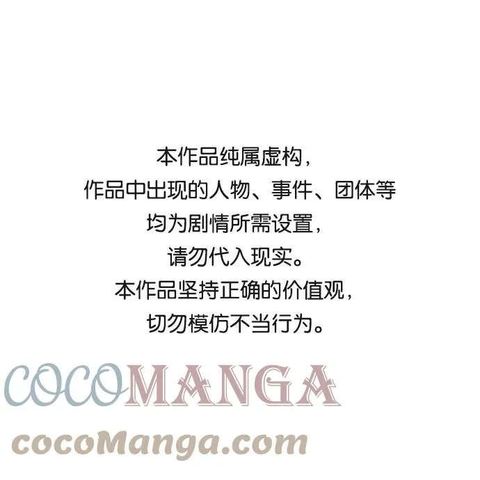 66666年后复活的黑魔法师免费漫画,第11话 命运的重逢1图