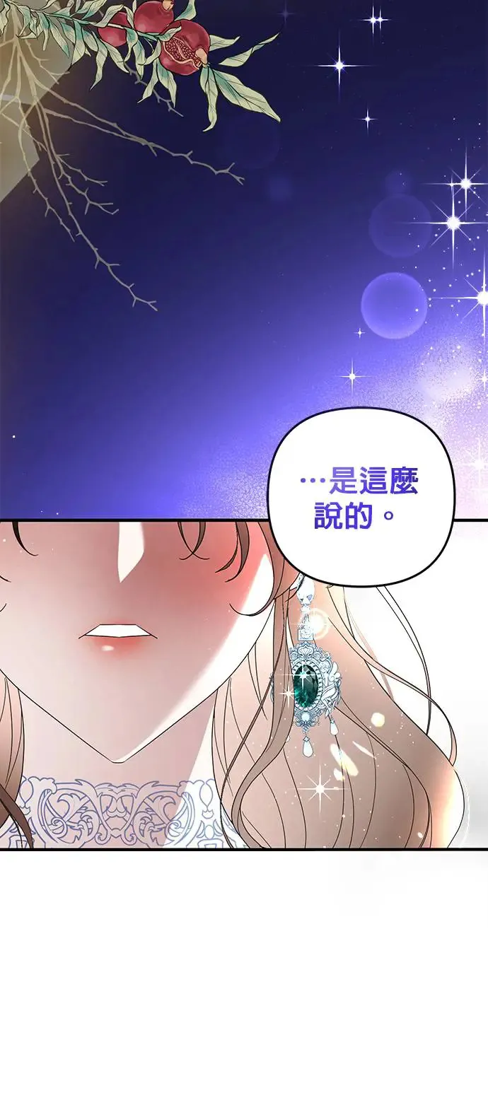 当我不再是你的影子漫画,第1话1图