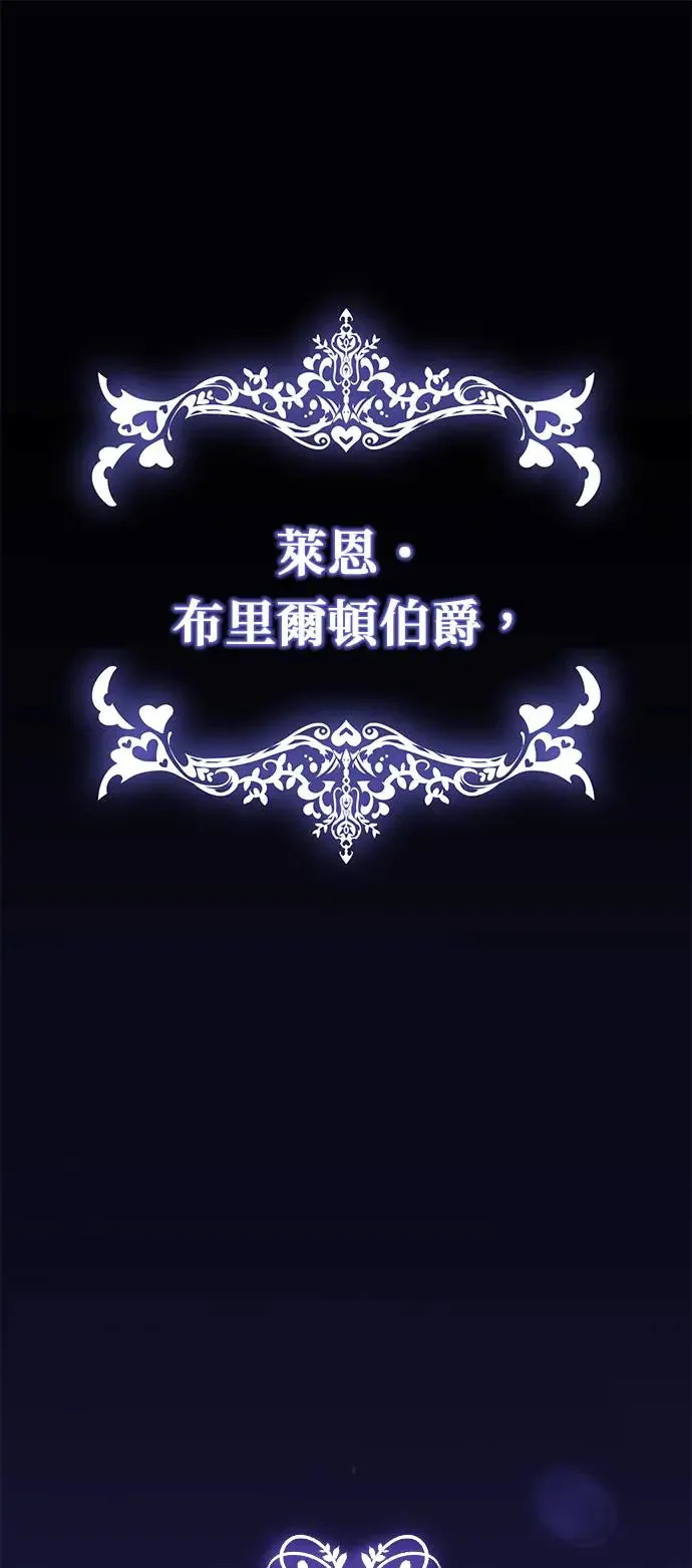 当我不再是你的影子漫画,第1话1图