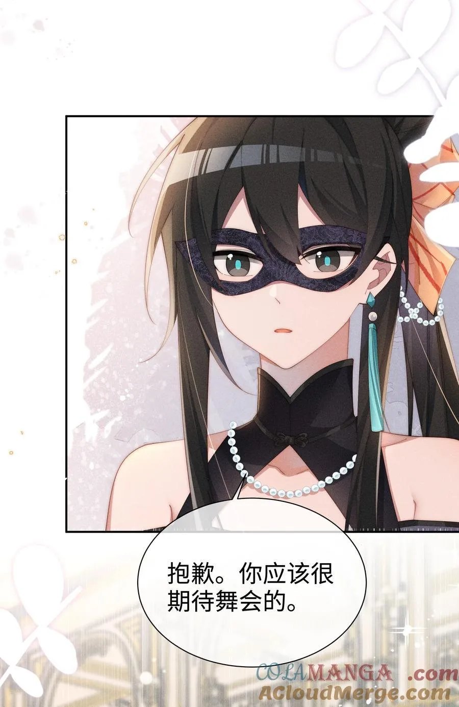 身为恶役女配的我养成病娇女主很正常吧？！漫画,027 告诉小央，我的喜欢是哪种2图