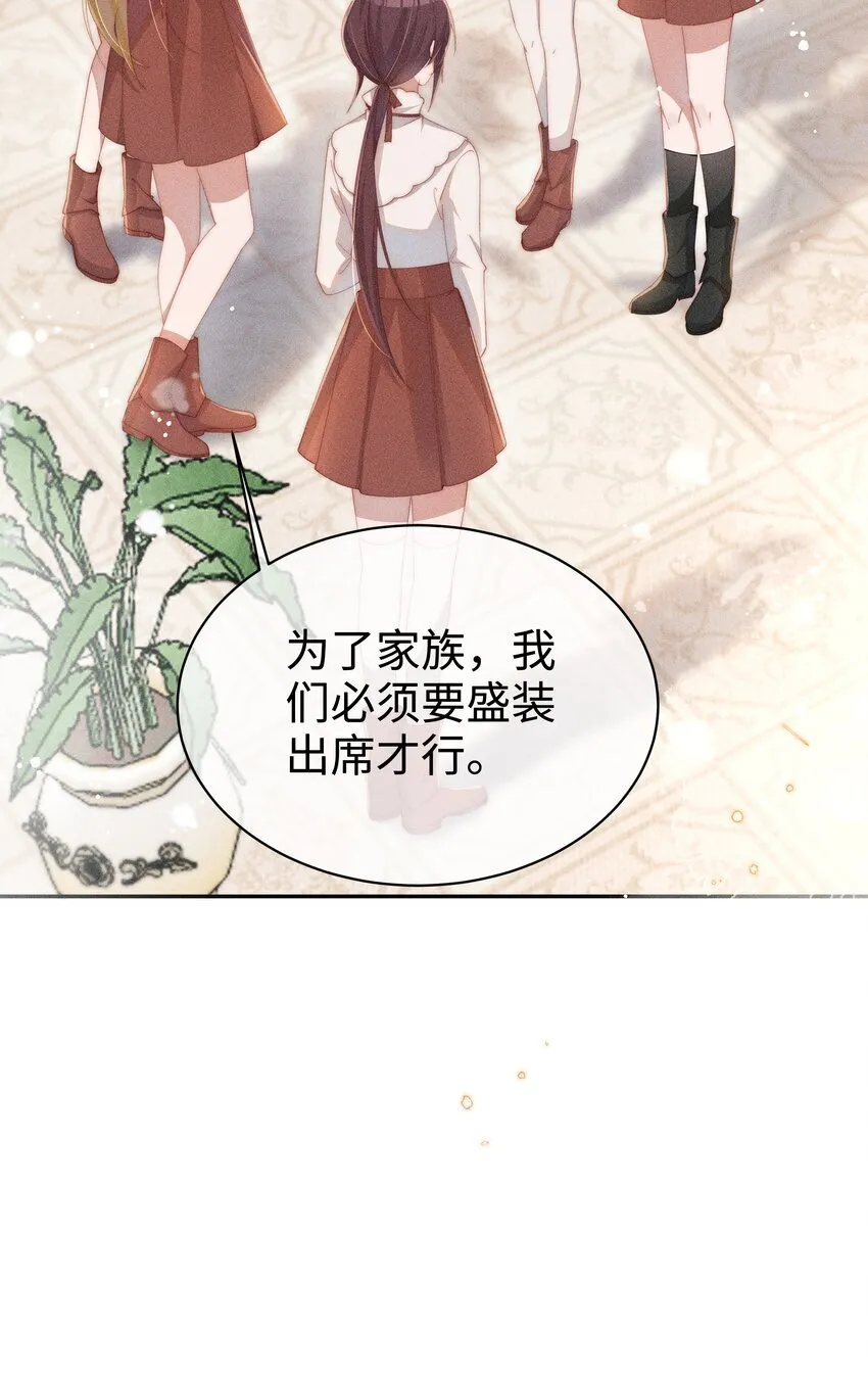 身为恶役女配的我养成病娇女主很正常吧?!免费观看漫画,021 小央的目光1图