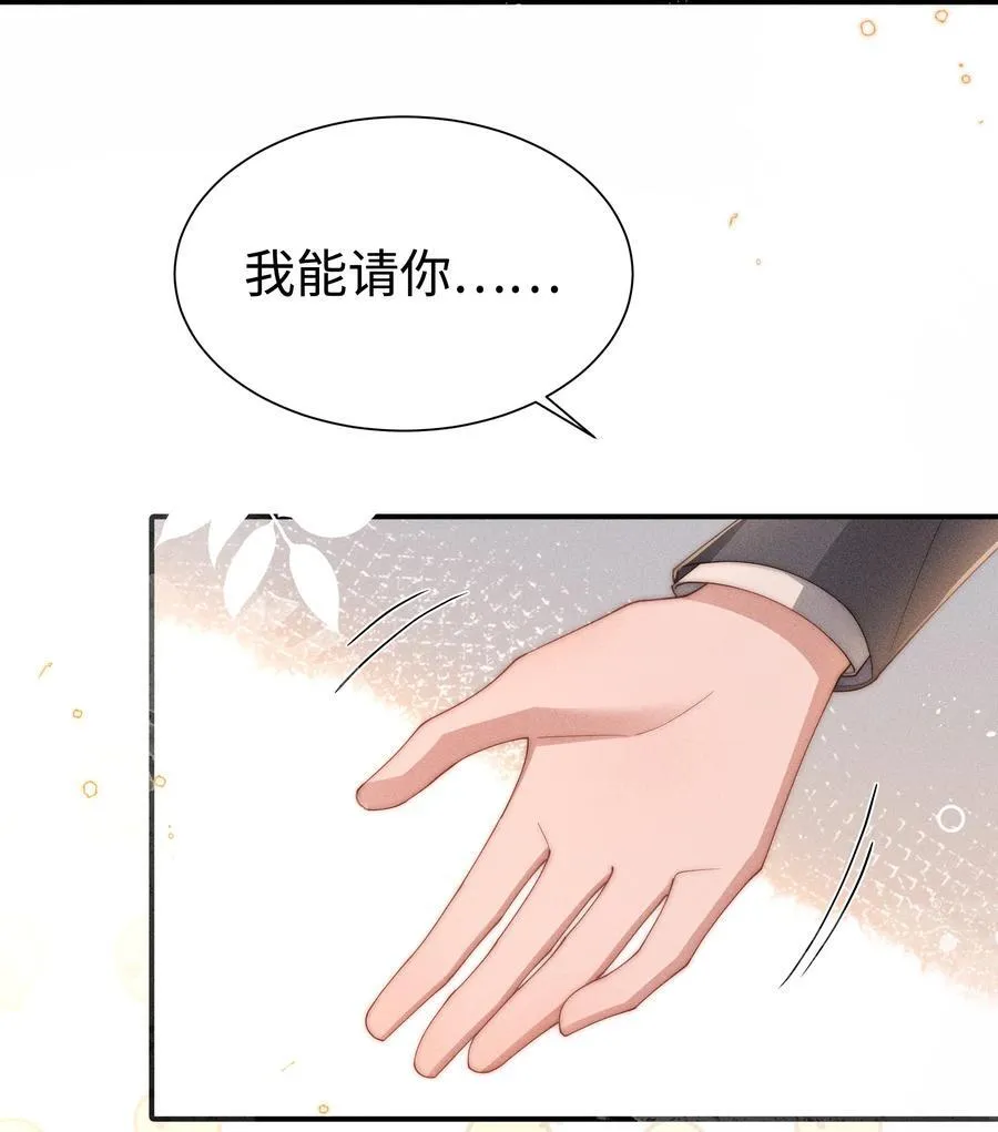 不可以恋爱吗?漫画免费漫画,028 等我回来，告诉你答案2图