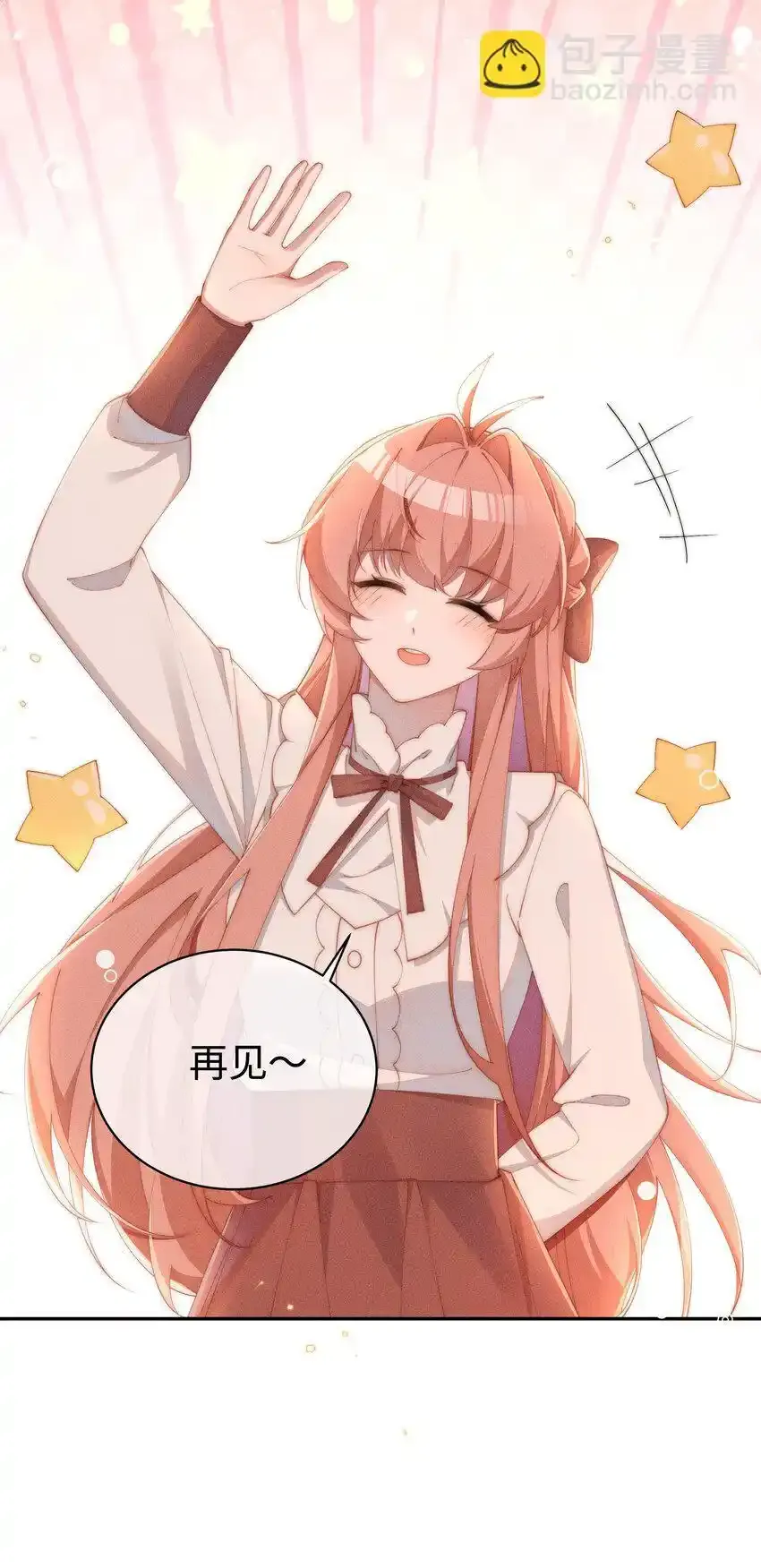 身为恶役女配的我养成病娇女主很正常吧？！漫画,020 星露的不甘心2图