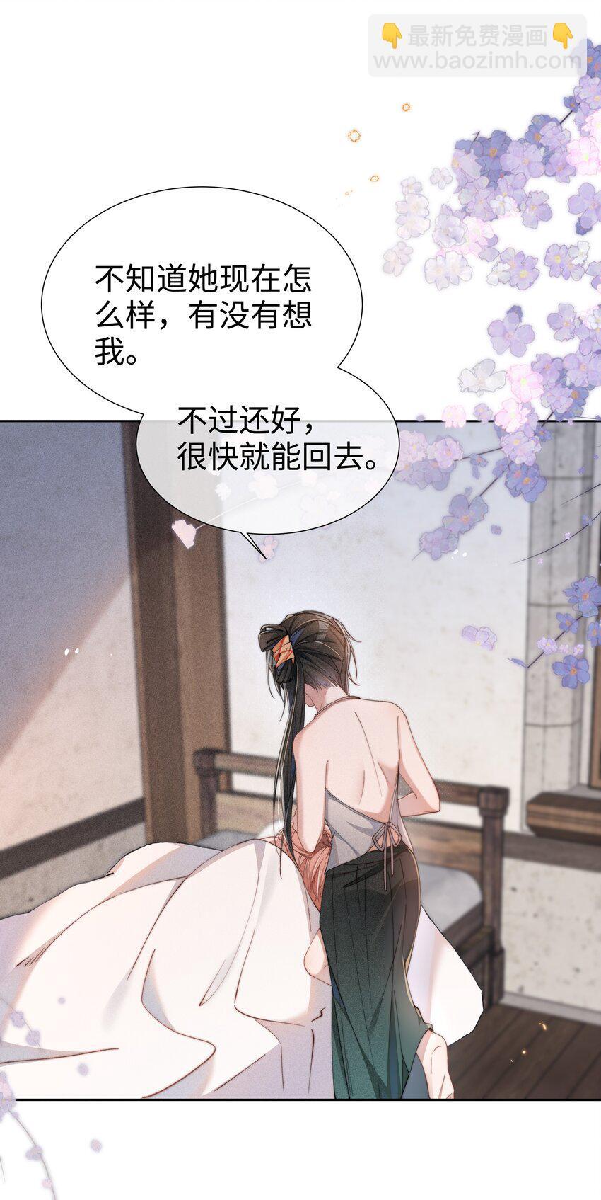 身为恶役女配的我养成病娇女主很正常吧小说漫画,04 我不会让你离开！1图