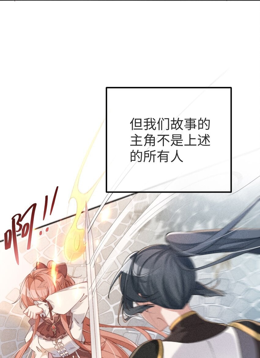 身为恶魔的我不可以谈恋爱吗免费观看漫画,01 我啊，因你而来。2图