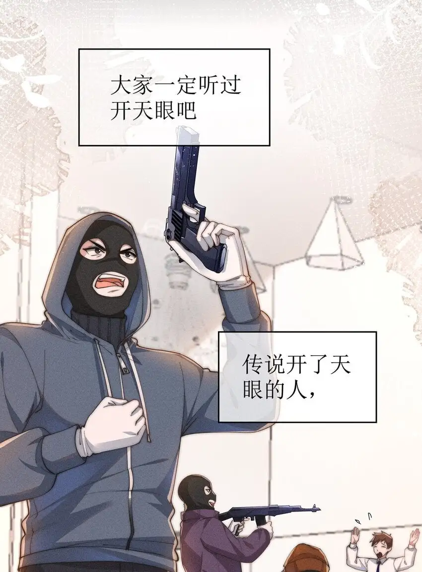 身为恶役女配的我养成病娇女主很正常吧免费观看漫画,010 轮流吃醋2图