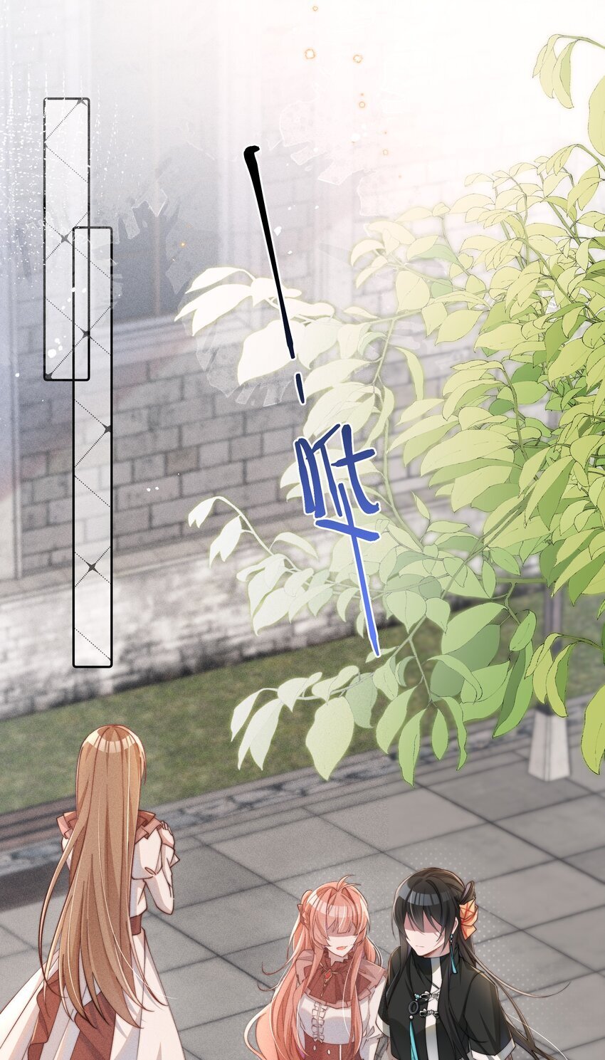 身为恶役女配的我养成病娇女主很正常吧？！漫画,04 我不会让你离开！2图