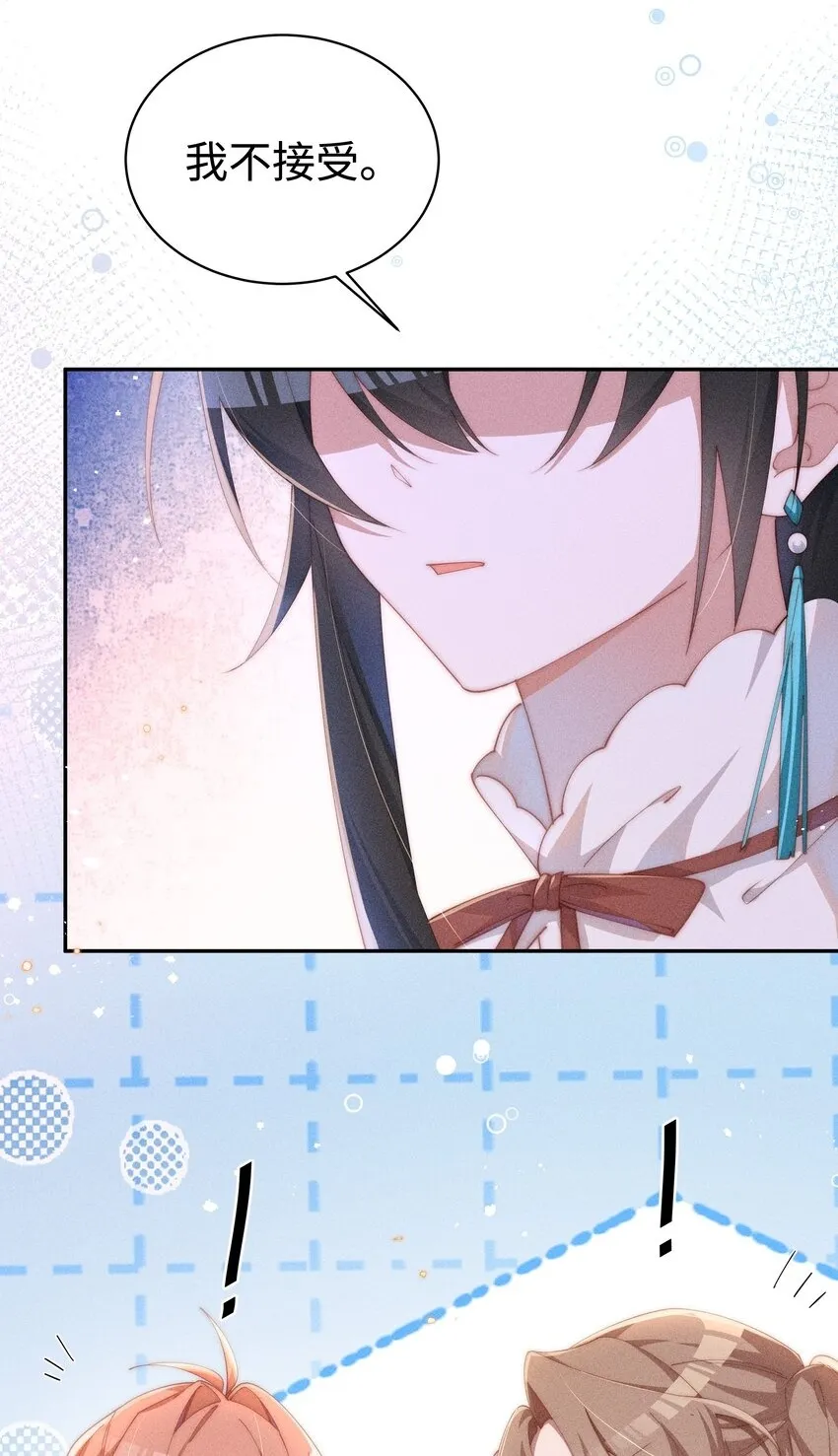 身为恶役女配的我养成病娇女主很正常吧？！漫画,021 小央的目光1图