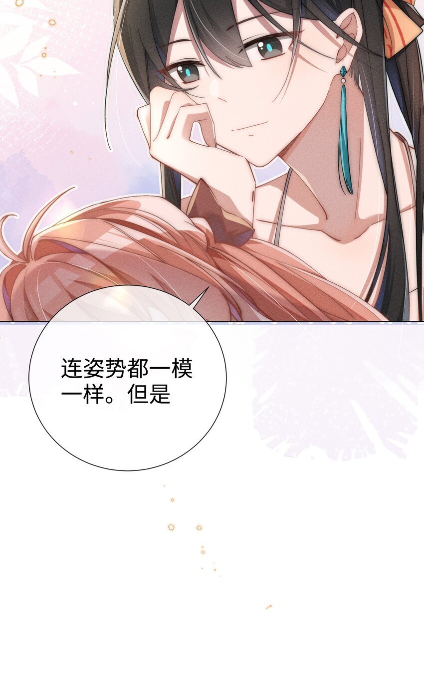 身为恶役女配的我养成病娇女主很正常吧小说漫画,04 我不会让你离开！2图