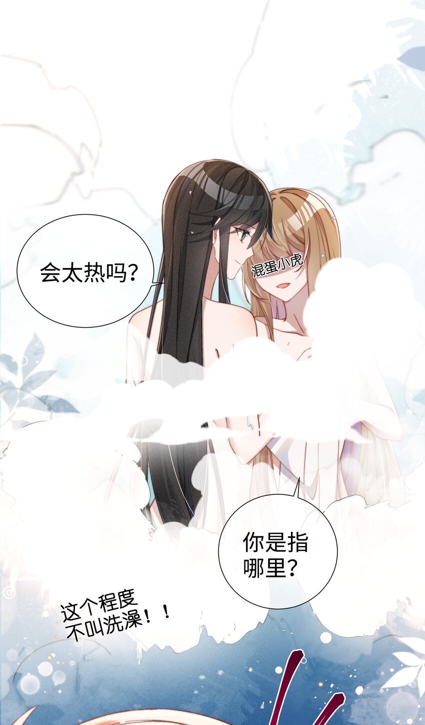 身为恶役女配的我养成病娇女主很正常吧？！漫画,04 我不会让你离开！1图