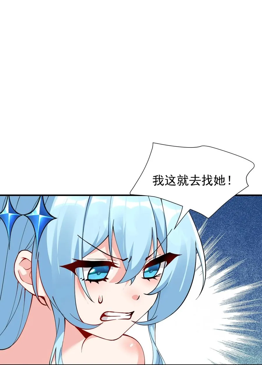 天生媚骨 小说漫画,014 检查身体干嘛光盯着人家下面看啊!!1图