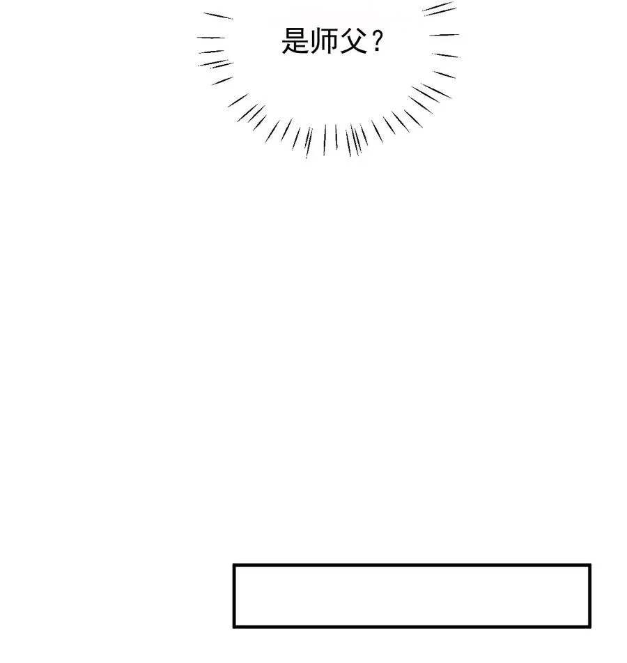 天生媚骨穿越漫画,016 你就这么想和我配偶吗！2图