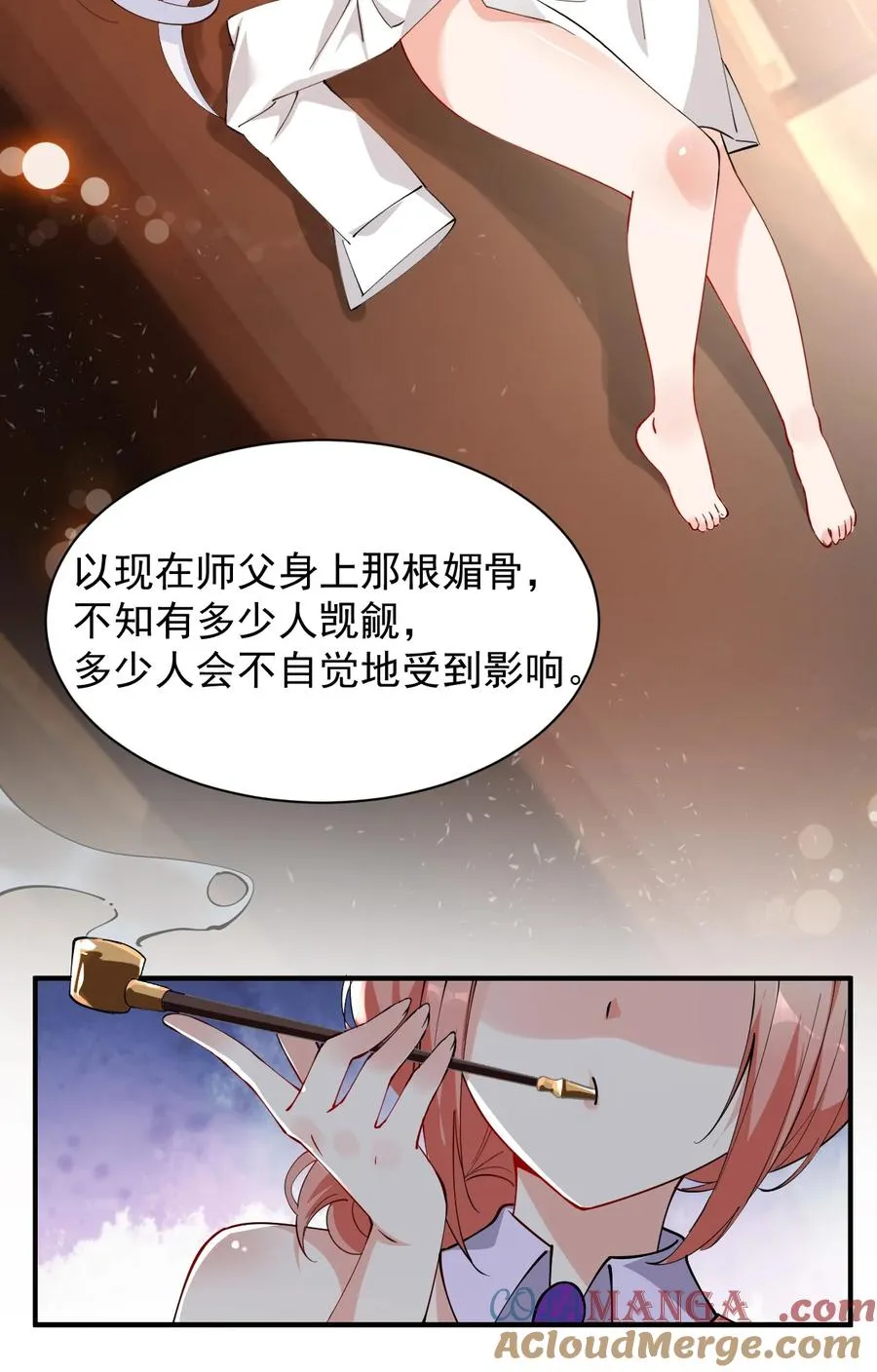 天生媚骨 小说漫画,014 检查身体干嘛光盯着人家下面看啊!!1图