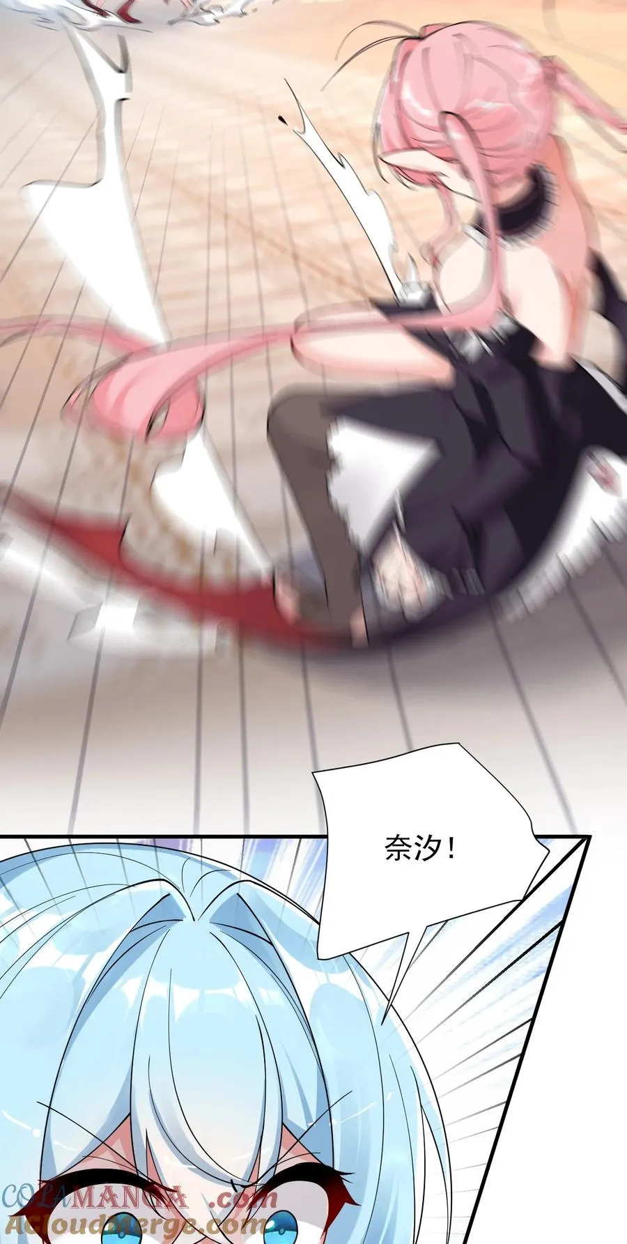 天生媚骨的我被病娇徒儿盯上了漫画免费下拉式酷漫屋漫画,013 第六个徒弟？！1图