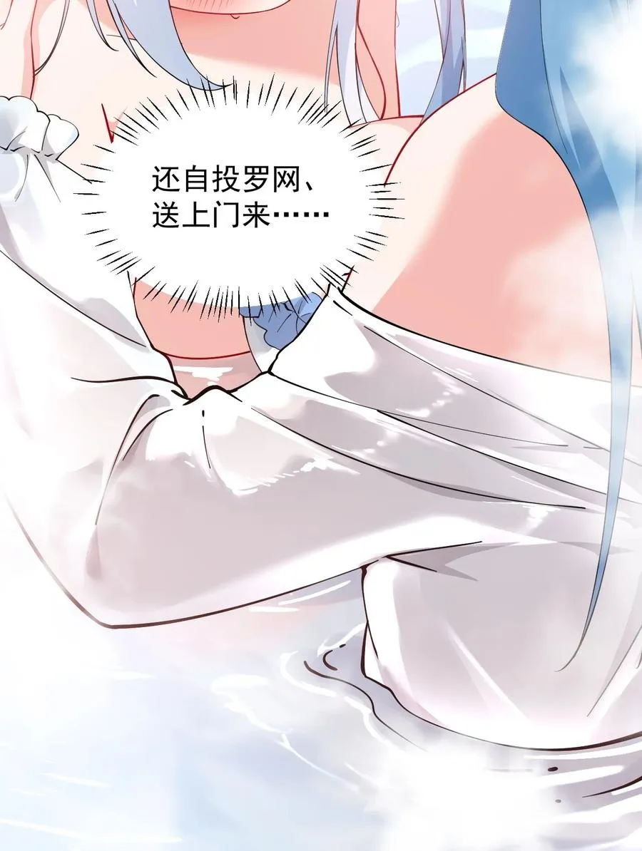 天生媚骨的我被病娇徒儿盯上了小说下载漫画,009 师徒共浴【内含福利抽奖】2图