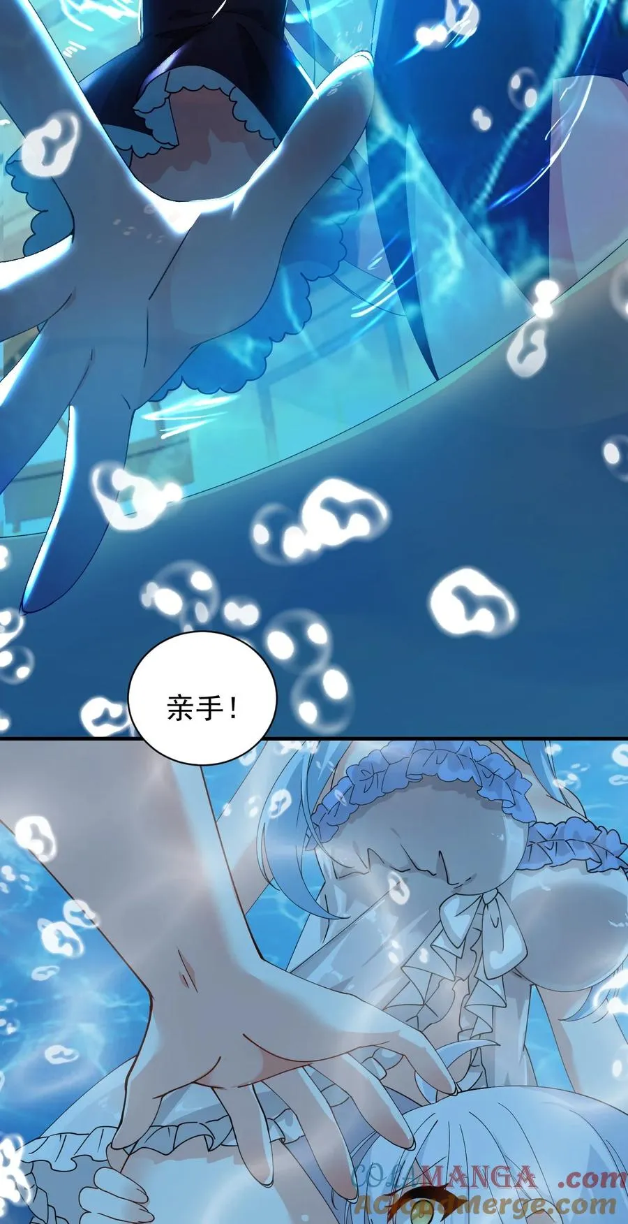 天生媚骨穿越漫画,011 想不到，师姐竟有这般癖好~2图