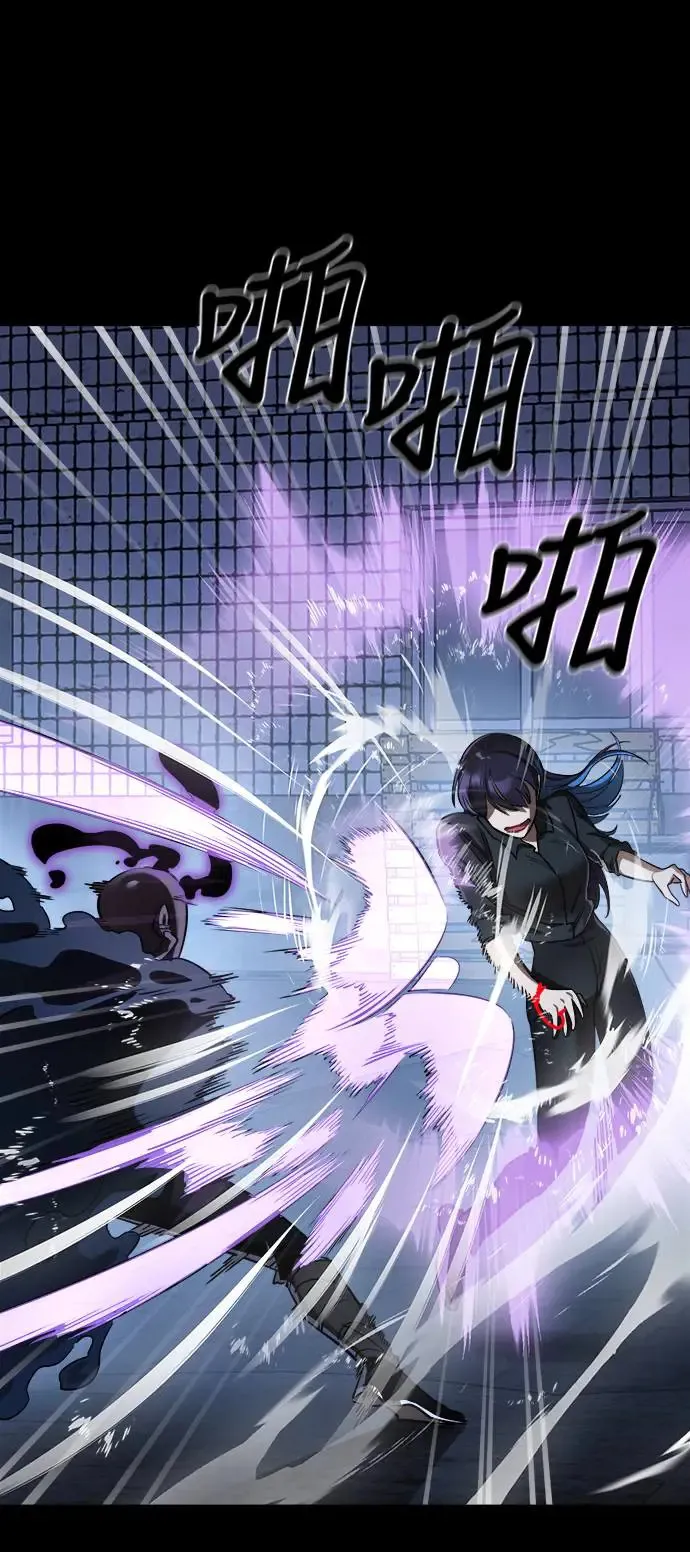 阎罗立现漫画,第9话1图