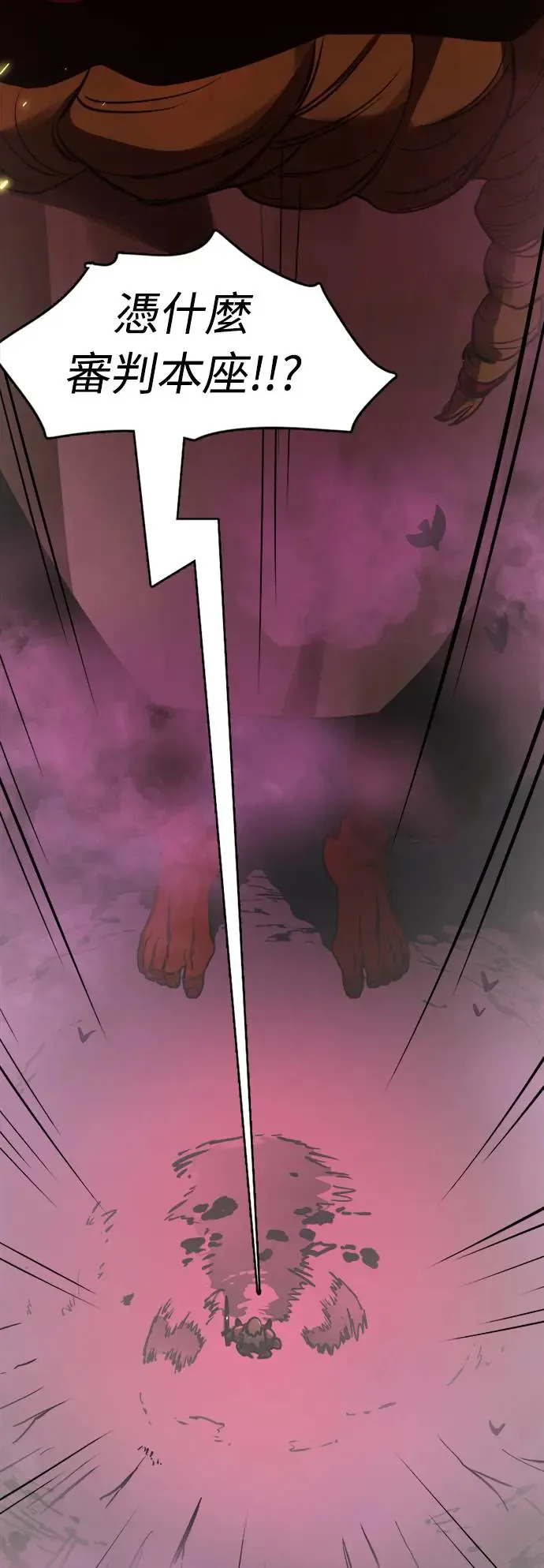 第1章阎罗归来漫画,第1话2图