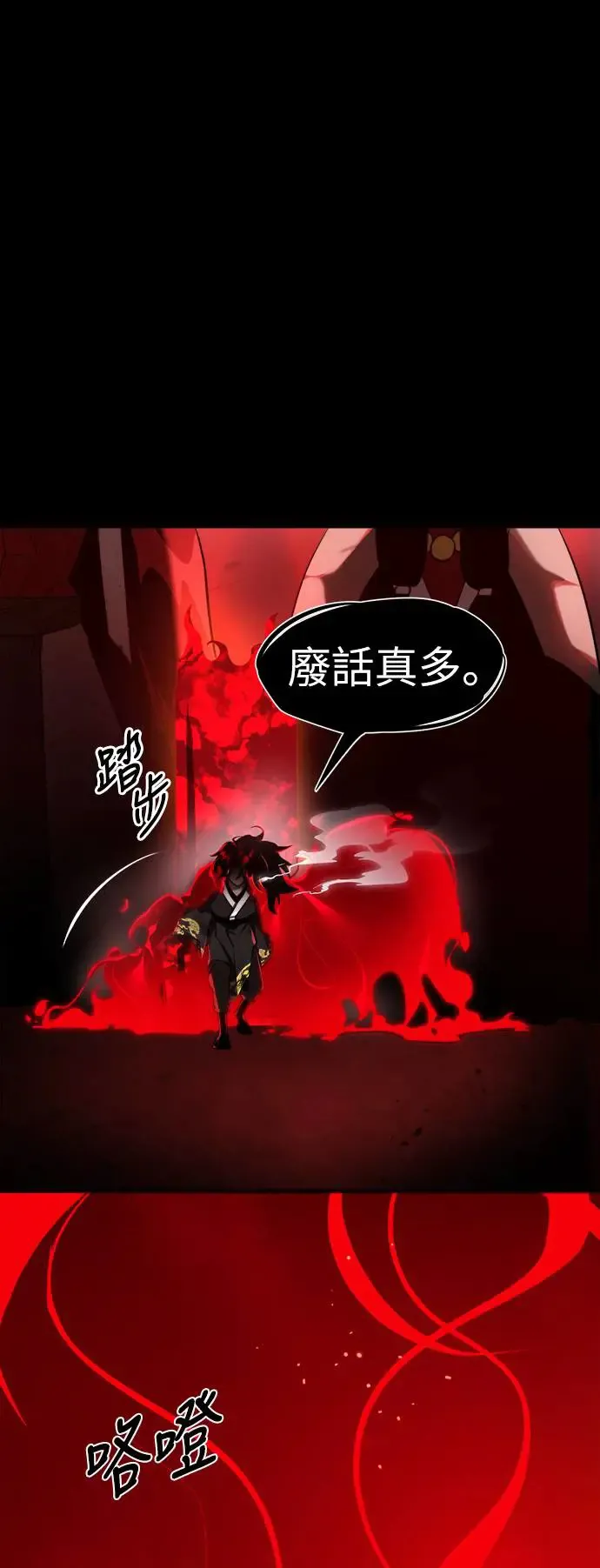 第1章阎罗归来漫画,第1话1图