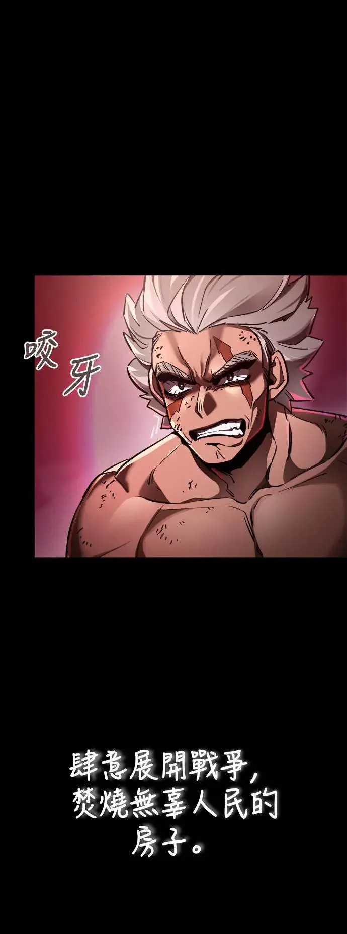 第1章阎罗归来漫画,第1话1图