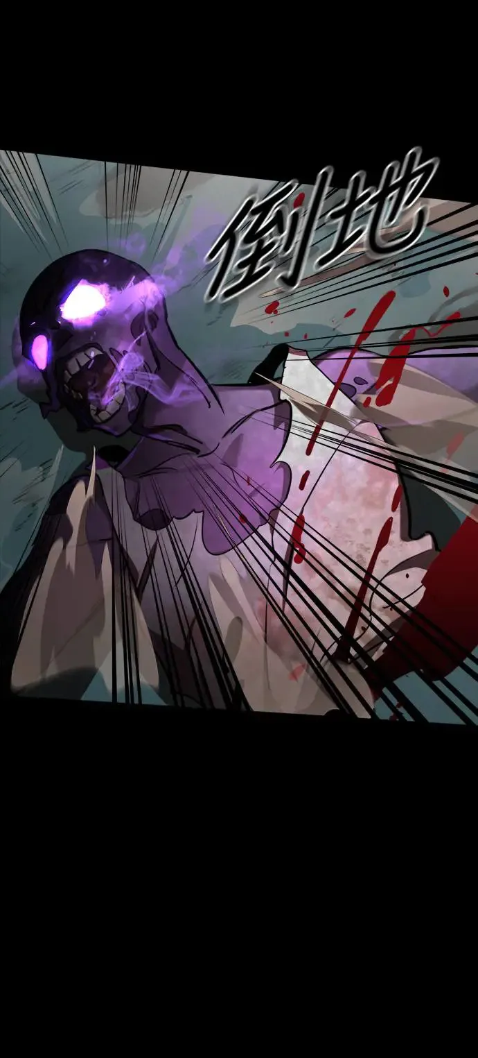 第1章阎罗归来漫画,第1话1图