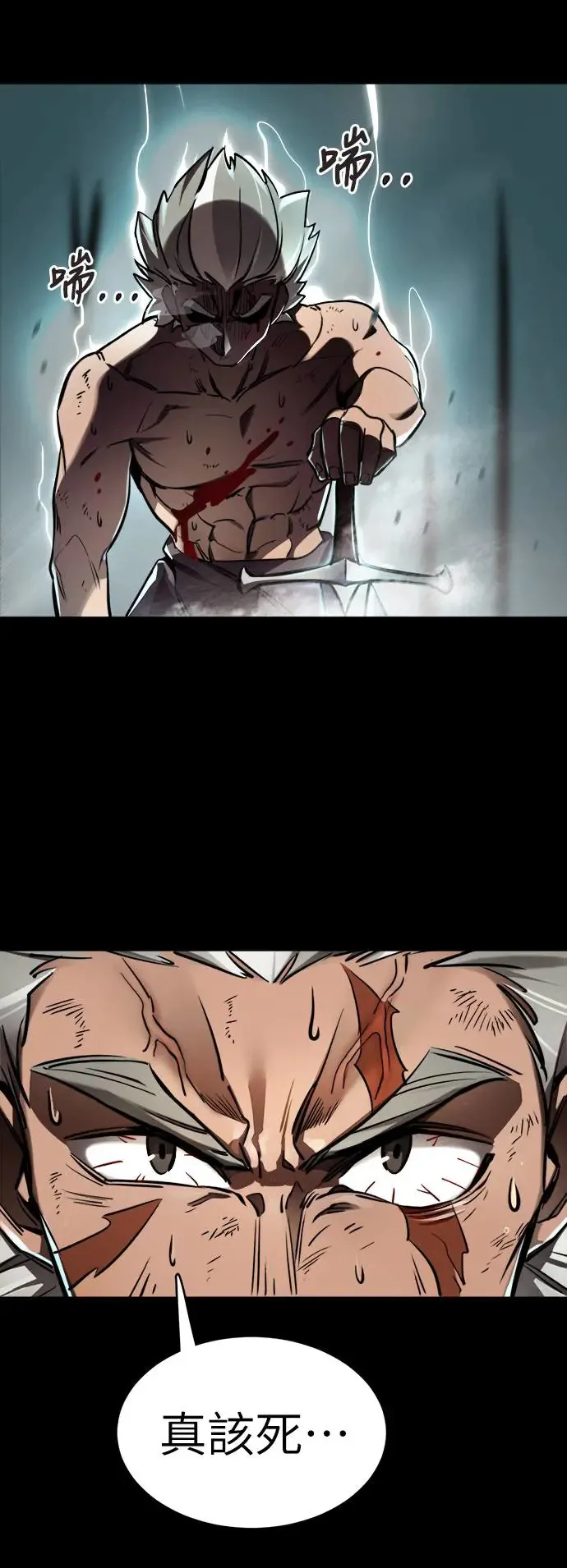 第1章阎罗归来漫画,第1话1图